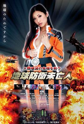狼狈 电影 结局段落 完整版