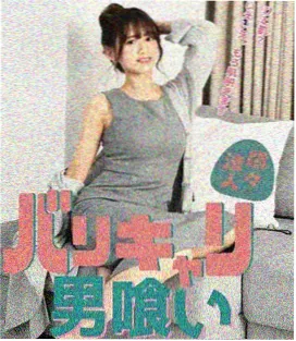 狼狈 高清片段 变身段落